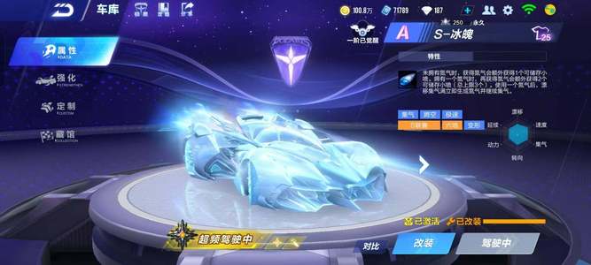 限制了对手