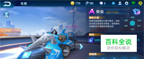 他的场上空 他的场上空