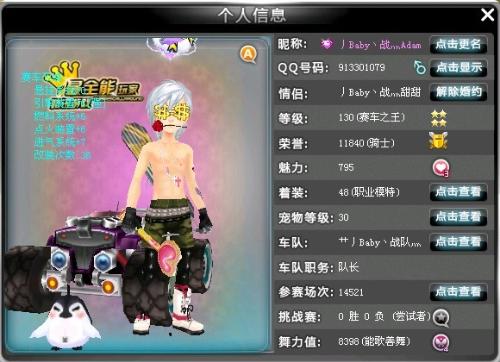 子排球俱乐 子排球俱乐